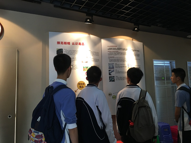 学生认识毒品.jpg