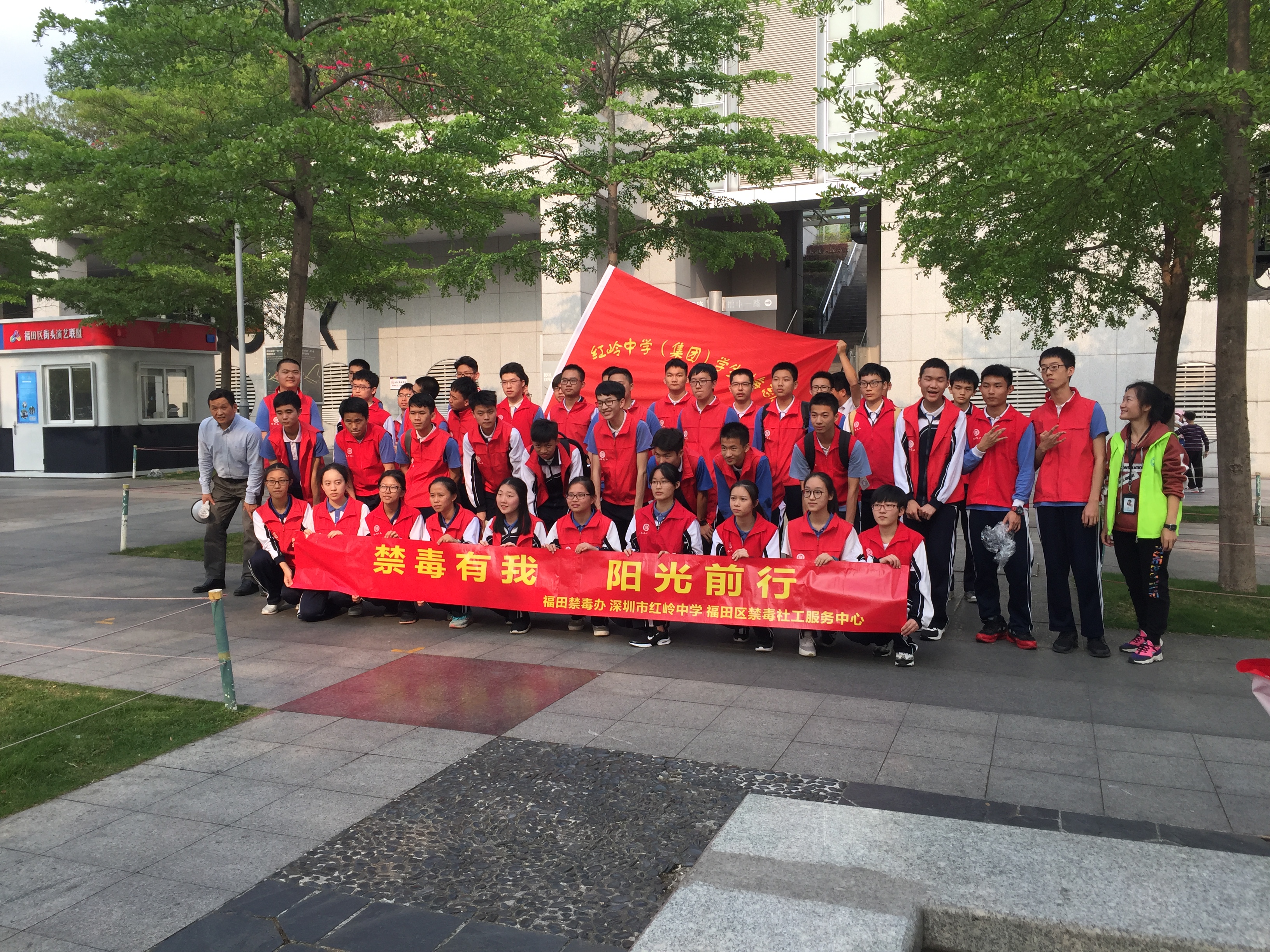 校外活动结束了，来个大合照.png